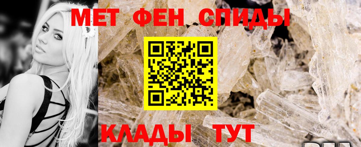 АМФ 97% Сокол