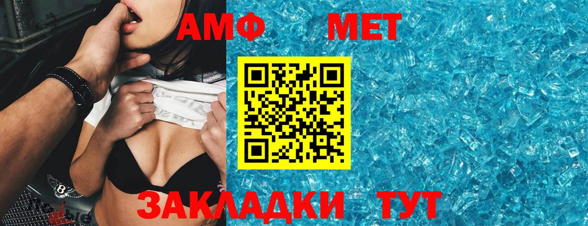 Сокол  АМФЕТАМИН Розовый  АМФЕТАМИН  Вход с VPN 