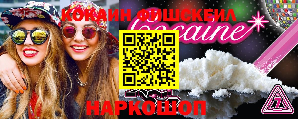 КОКАИН Колумбийский Сокол