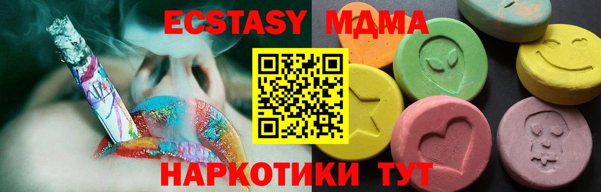 Сокол  ЭКСТАЗИ диски  Экстази  Вход с VPN 