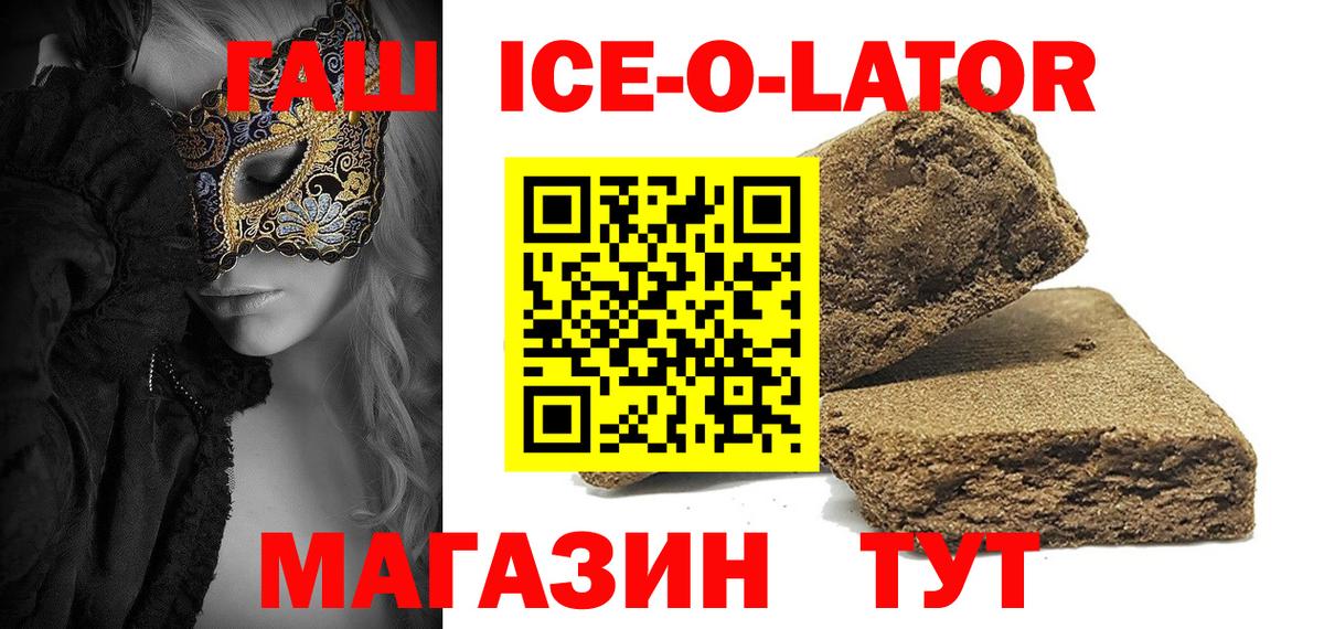 Гашиш Premium Сокол