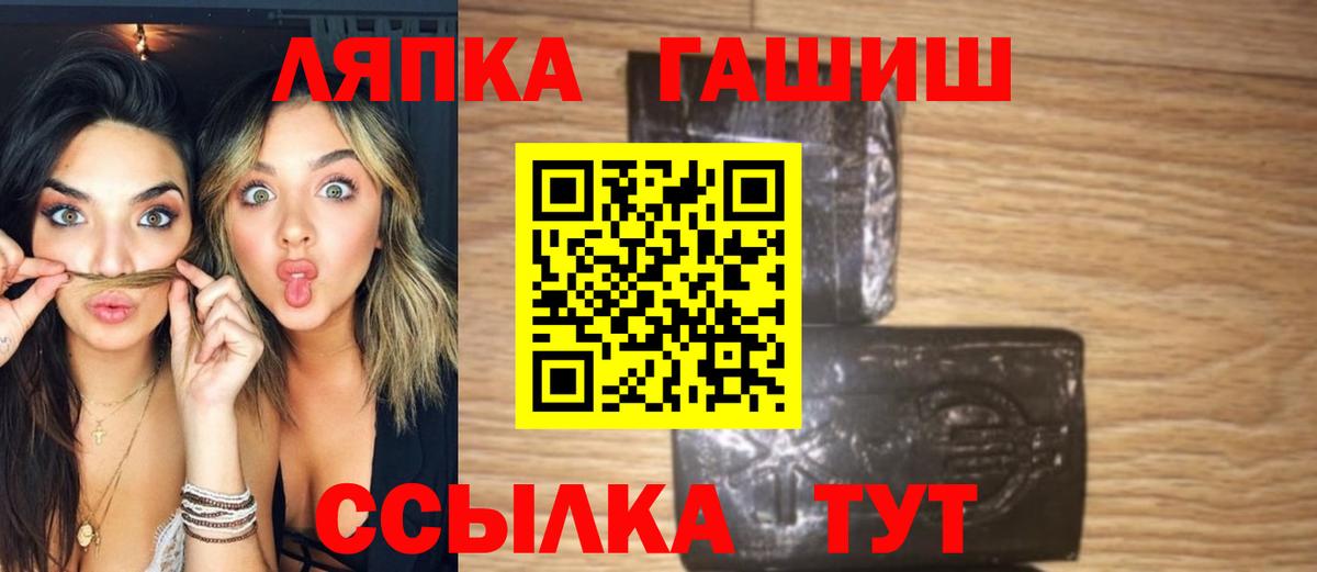 Сокол  цена наркотик  Вход с VPN  Гашиш гарик  Гашиш Ice-O-Lator 