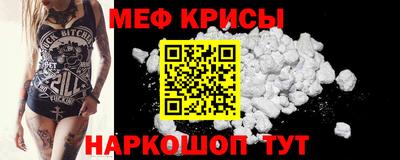 скорость mdpv Будённовск