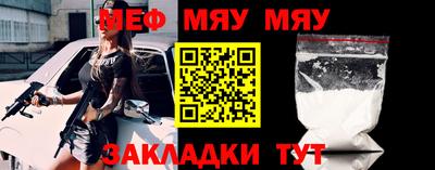 бошки Бузулук