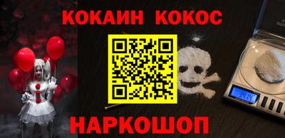 бошки Бузулук