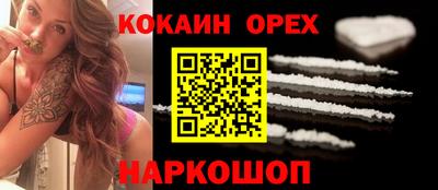 скорость mdpv Будённовск