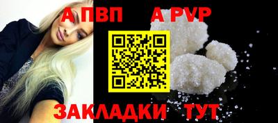 скорость mdpv Будённовск
