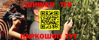 бошки Бузулук