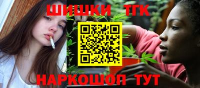 бошки Бузулук