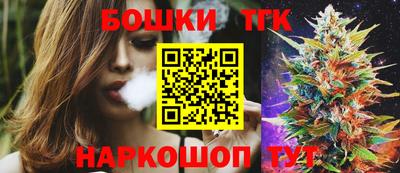 бошки Бузулук