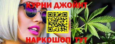 бошки Бузулук