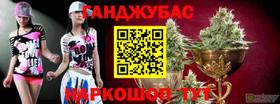 гидра Бугуруслан