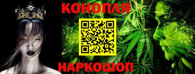гидра Бугуруслан
