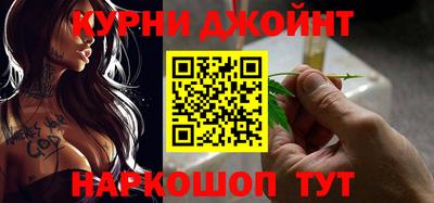 гидра Бугуруслан