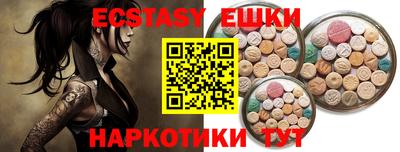 гидра Бугуруслан