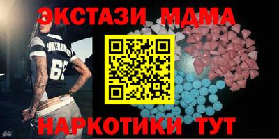 гидра Бугуруслан