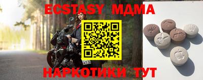 гидра Бугуруслан