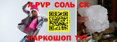 бошки Бузулук