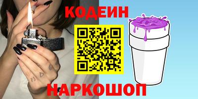 гидра Бугуруслан