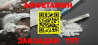 бошки Бузулук