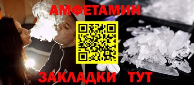 гидра Бугуруслан