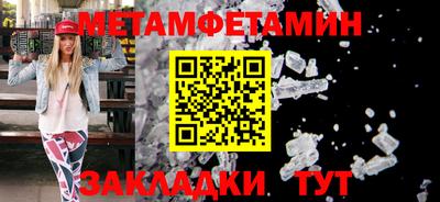 гидра Бугуруслан
