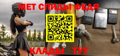 скорость mdpv Будённовск
