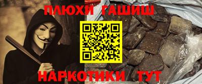 гидра Бугуруслан