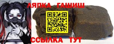 бошки Бузулук