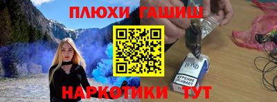 гидра Бугуруслан