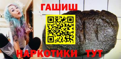 бошки Бузулук