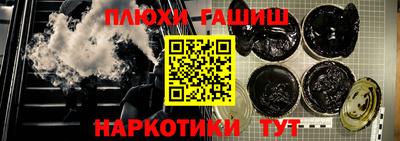 бошки Бузулук