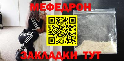 скорость mdpv Будённовск