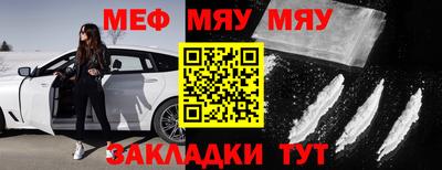 гидра Бугуруслан