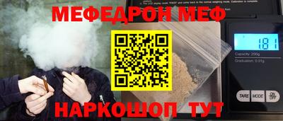 скорость mdpv Будённовск