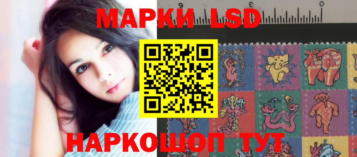 ЛСД экстази  Вход с VPN  Сокол  LSD-25 экстази ecstasy  ЛСД экстази ecstasy 