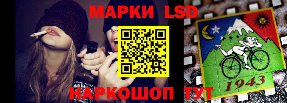 Гашиш Сокол