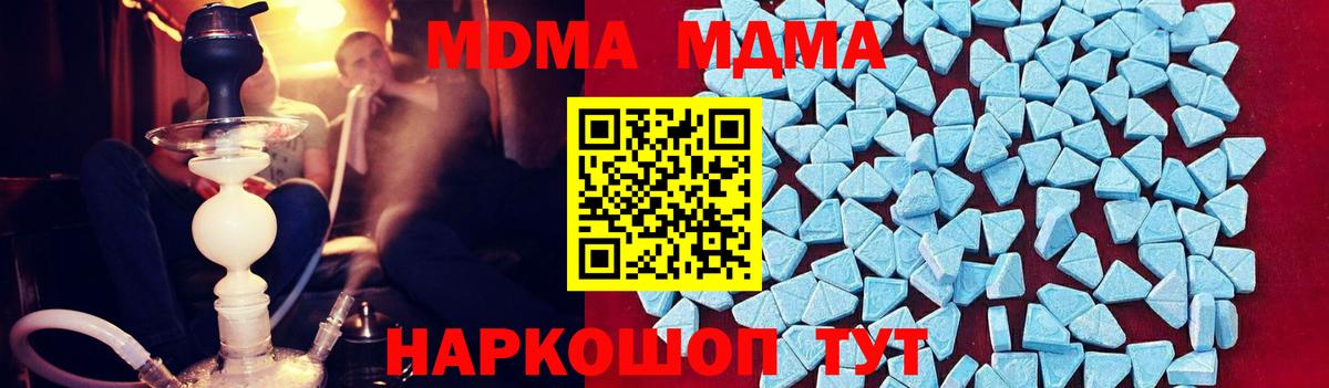 МДМА Molly Сокол