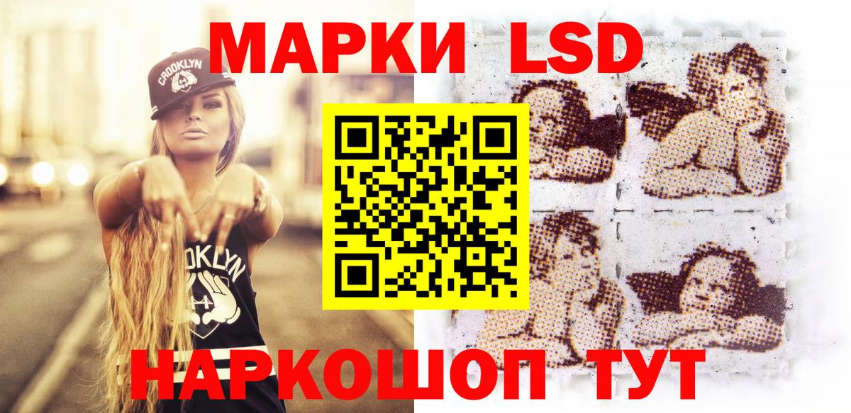 Наркотические марки 1,5мг  Наркотические марки 1,5мг  Вход с VPN  Марки 25I-NBOMe  Сокол 