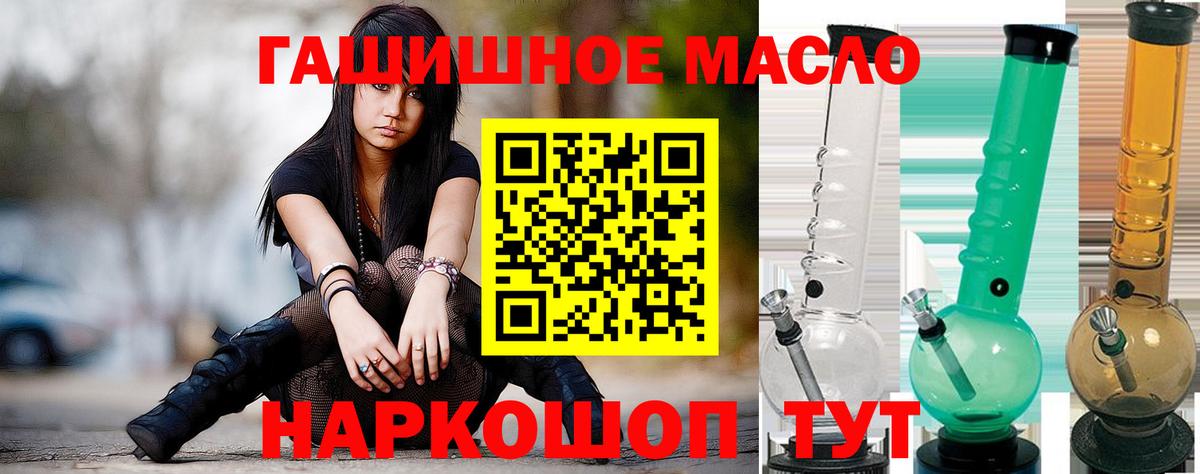 как найти   Дистиллят ТГК концентрат  Вход с VPN  Сокол  Дистиллят ТГК жижа 
