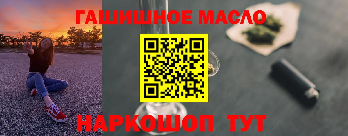 ТГК концентрат Сокол