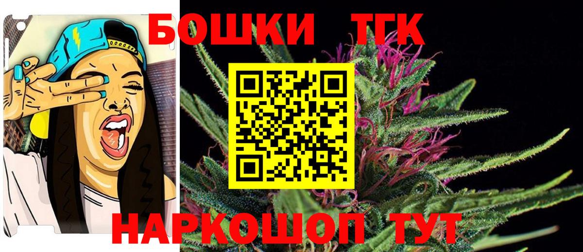 Бошки марихуана сатива Сокол