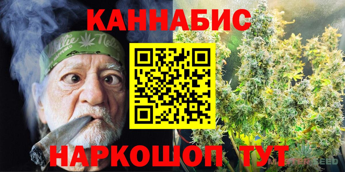 Шишки марихуана марихуана  Марихуана тримм  Сокол  Вход с VPN 